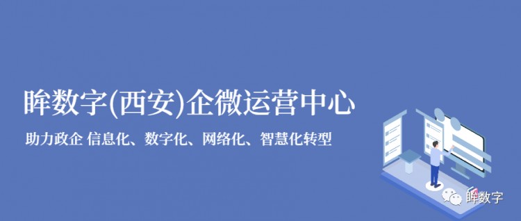 怎样使用企业微信作为社区，让顾客更加了解你