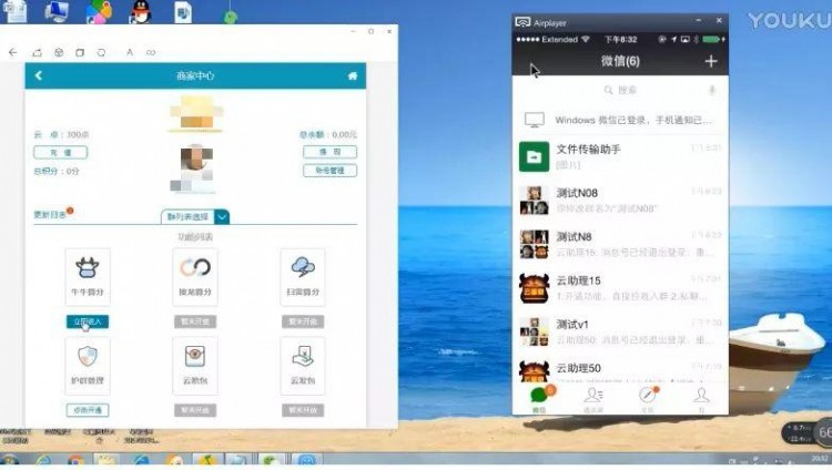 微信黑产全曝光:上游盗号产号养号下游黄赌骗