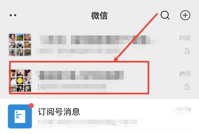 微信怎么加好友？