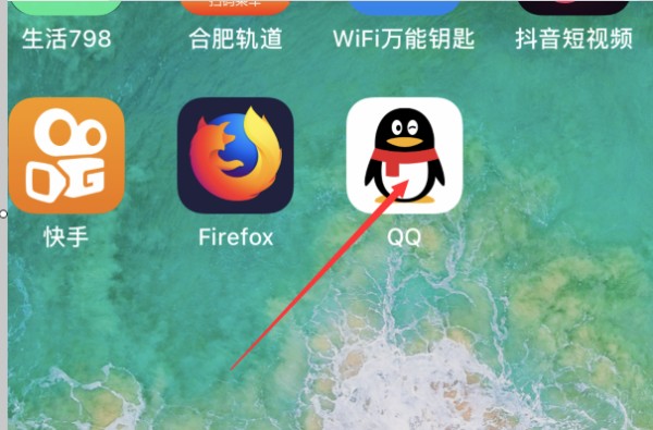 QQ安全中心怎么修改实名？