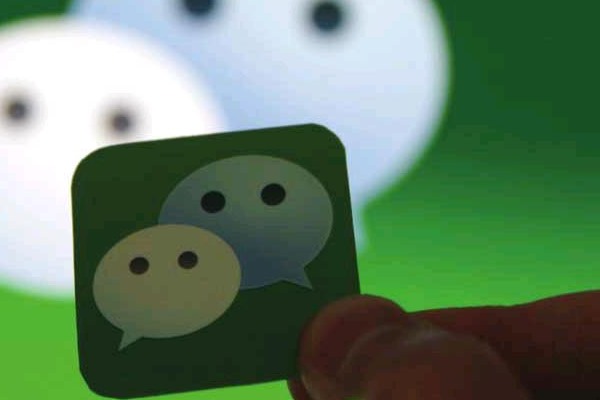 建个微信聊天交友群怎么样?