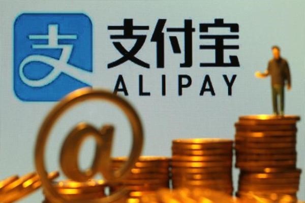 支付宝帐号是不是银行卡卡号?