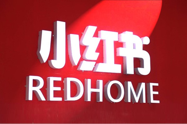 IOS小红书怎么多开？